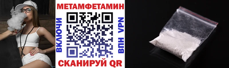 хочу наркоту  Кирово-Чепецк  Амфетамин 97% 