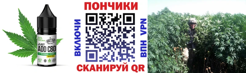 Печенье с ТГК конопля  где купить наркотик  Кирово-Чепецк 