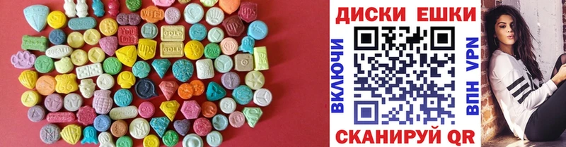 Ecstasy Cube мориарти клад Кирово-Чепецк кракен сайт