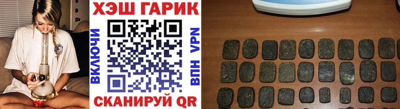 ГАШ hashish  кракен ссылки  Кирово-Чепецк 