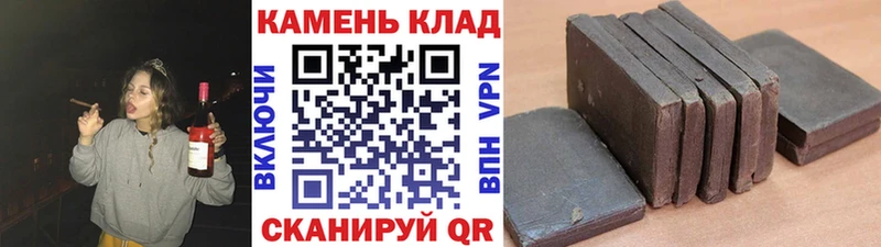 ГАШИШ гашик Кирово-Чепецк