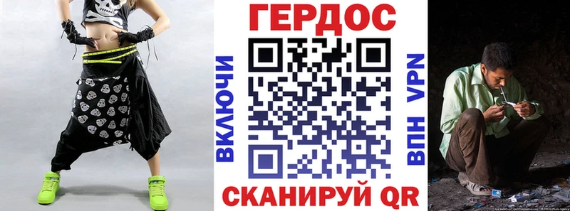 ГЕРОИН белый  это клад  Кирово-Чепецк 