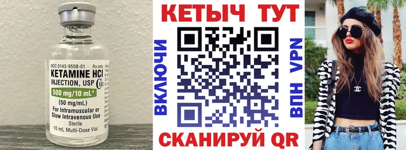 продажа наркотиков  Кирово-Чепецк  Кетамин VHQ 
