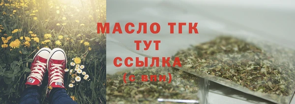 Альфа ПВП Богородицк