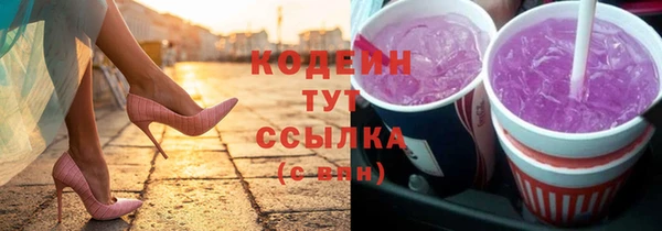 Альфа ПВП Богородицк