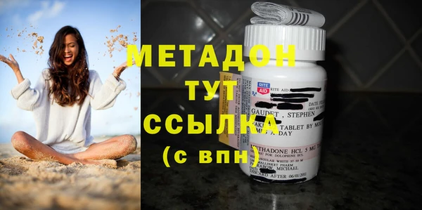 кристаллы Бугульма