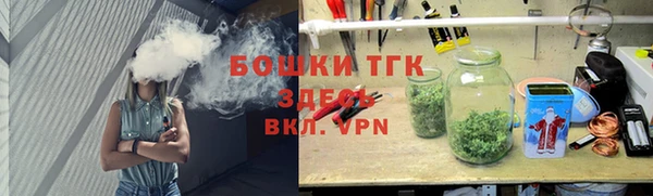 мескалин Богородск