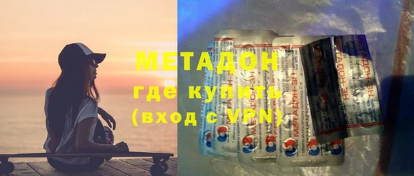 не бодяженный Бронницы