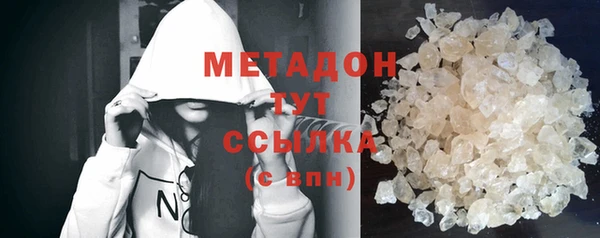 мескалин Богородск