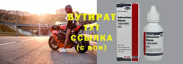 гашик Саяногорск