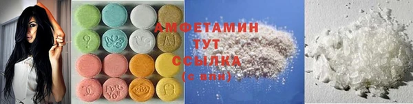кристаллы Бугульма