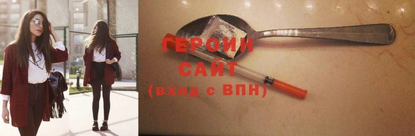 не бодяженный Бронницы