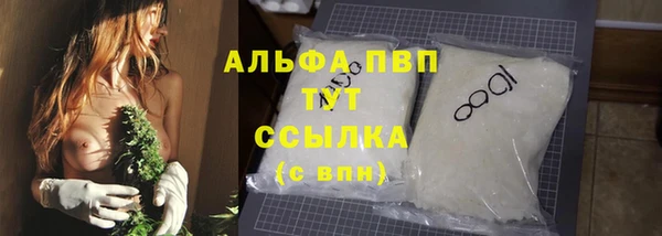 Альфа ПВП Богородицк