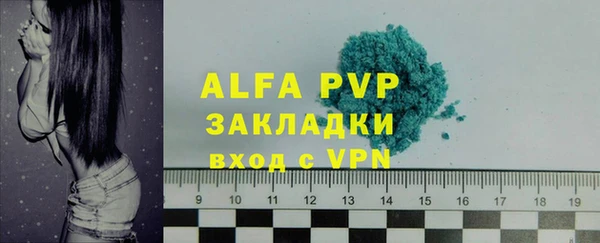 герыч Сатка