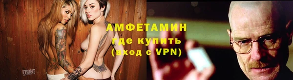 кристаллы Бугульма