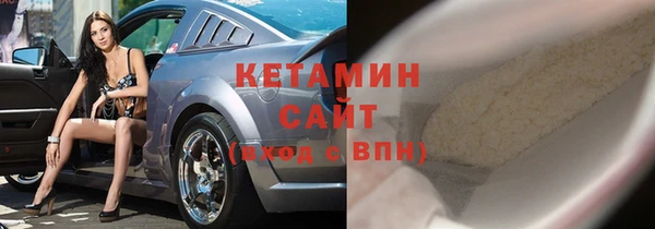 кристаллы Бугульма