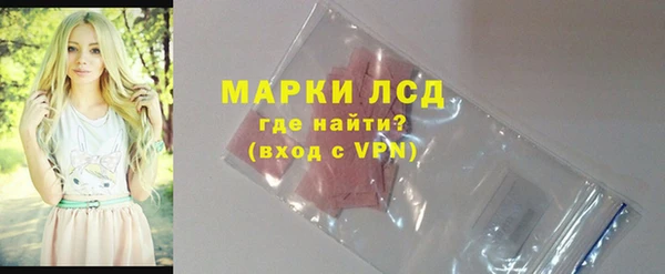 кристаллы Бугульма