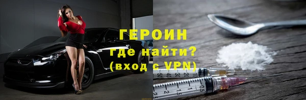 не бодяженный Бронницы