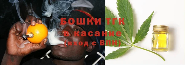 мескалин Богородск