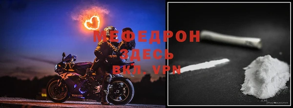 кристаллы Бугульма