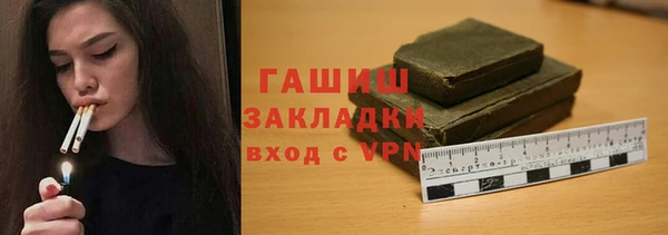 кристаллы Бугульма