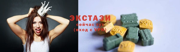кристаллы Бугульма