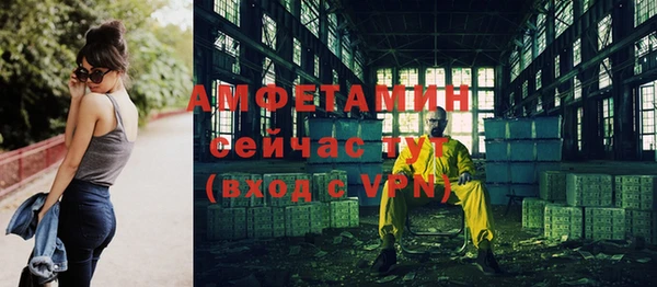 Альфа ПВП Богородицк