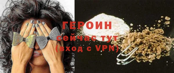 мескалин Богородск