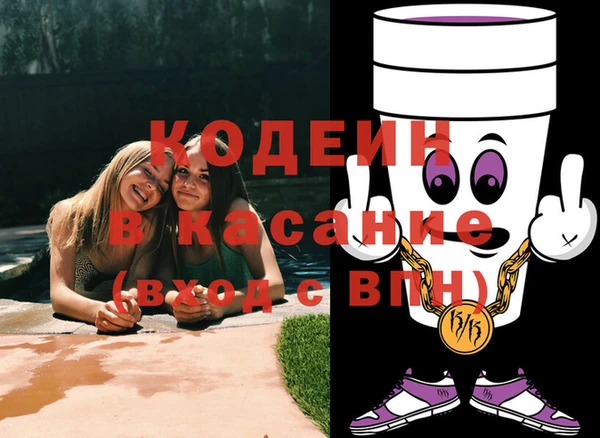 марихуана Сафоново