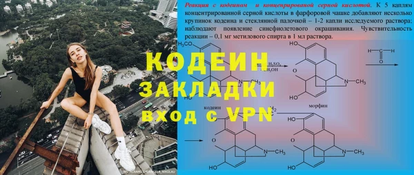 мескалин Богородск