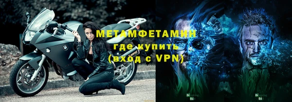 мескалин Богородск