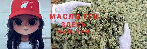 не бодяженный Бронницы