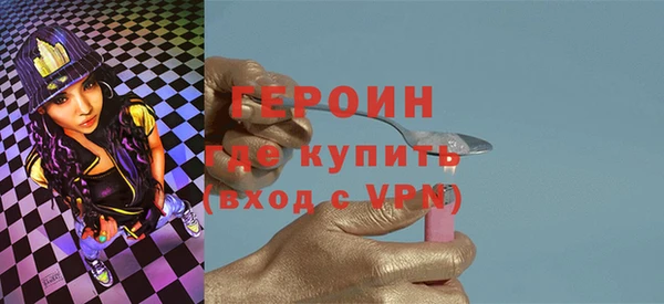 Альфа ПВП Богородицк