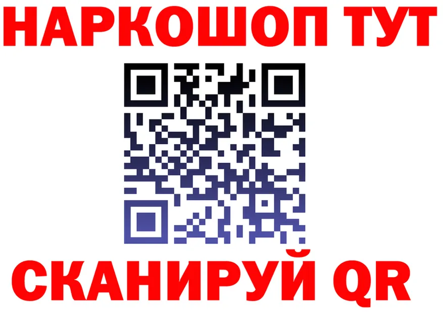 A-PVP кристаллы tor площадка МЕГА Кирово-Чепецк