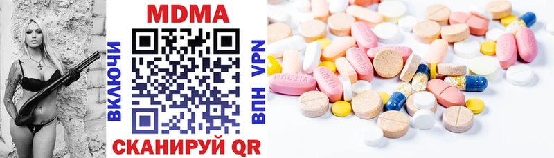 купить закладку  Кирово-Чепецк  MDMA кристаллы 