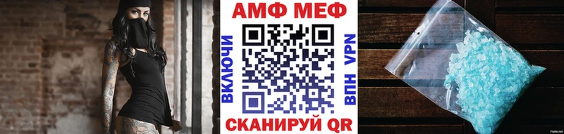 МЕТАМФЕТАМИН витя Кирово-Чепецк