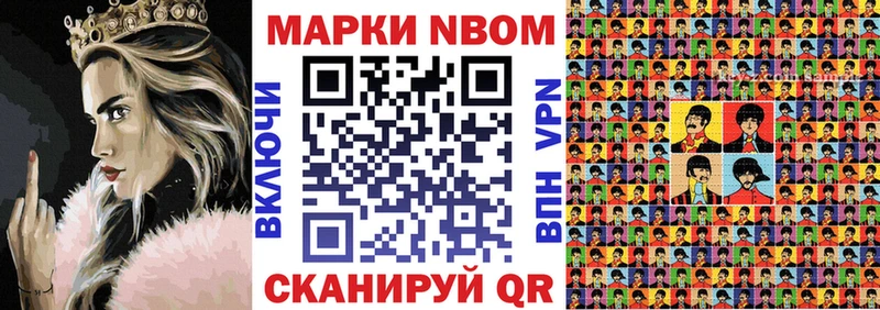 купить наркоту  Кирово-Чепецк  MEGA tor  Наркотические марки 1,5мг 