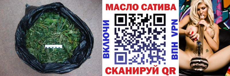 Дистиллят ТГК вейп  Кирово-Чепецк 